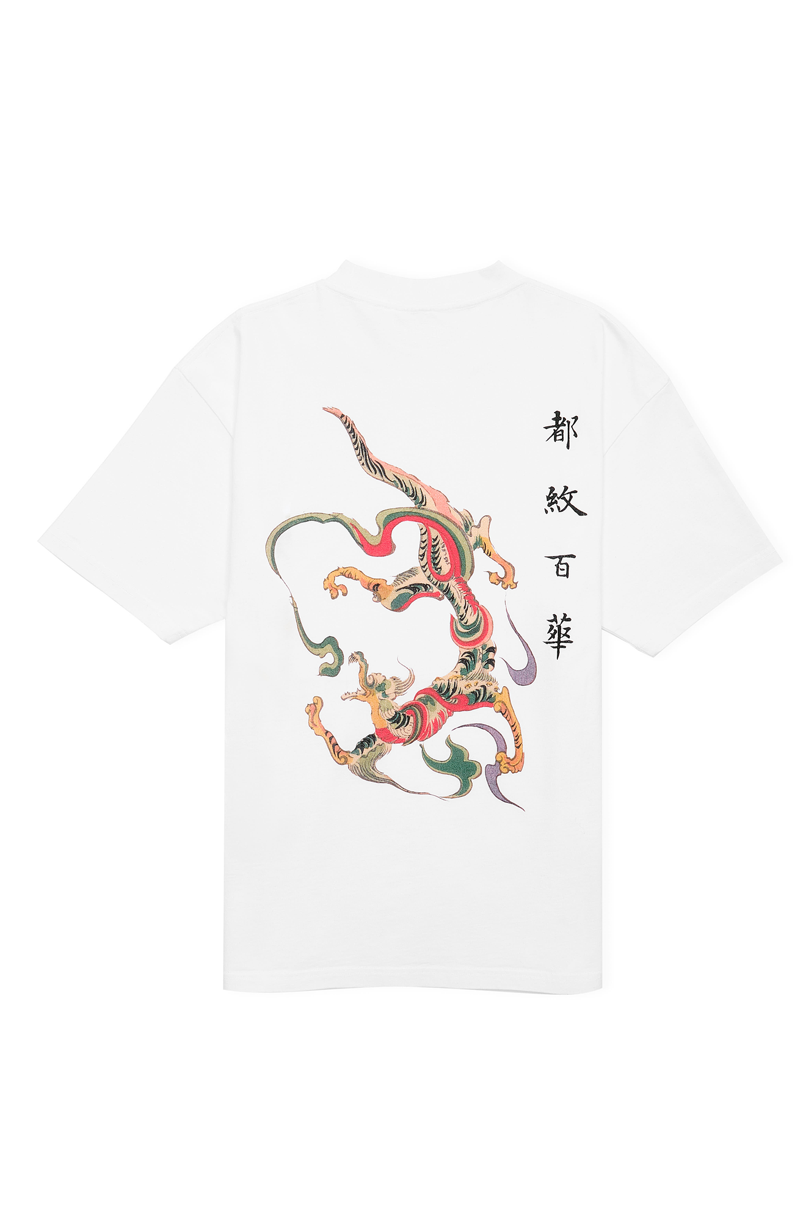 NWHR x Museo del Prado Seiryu T-Shirt