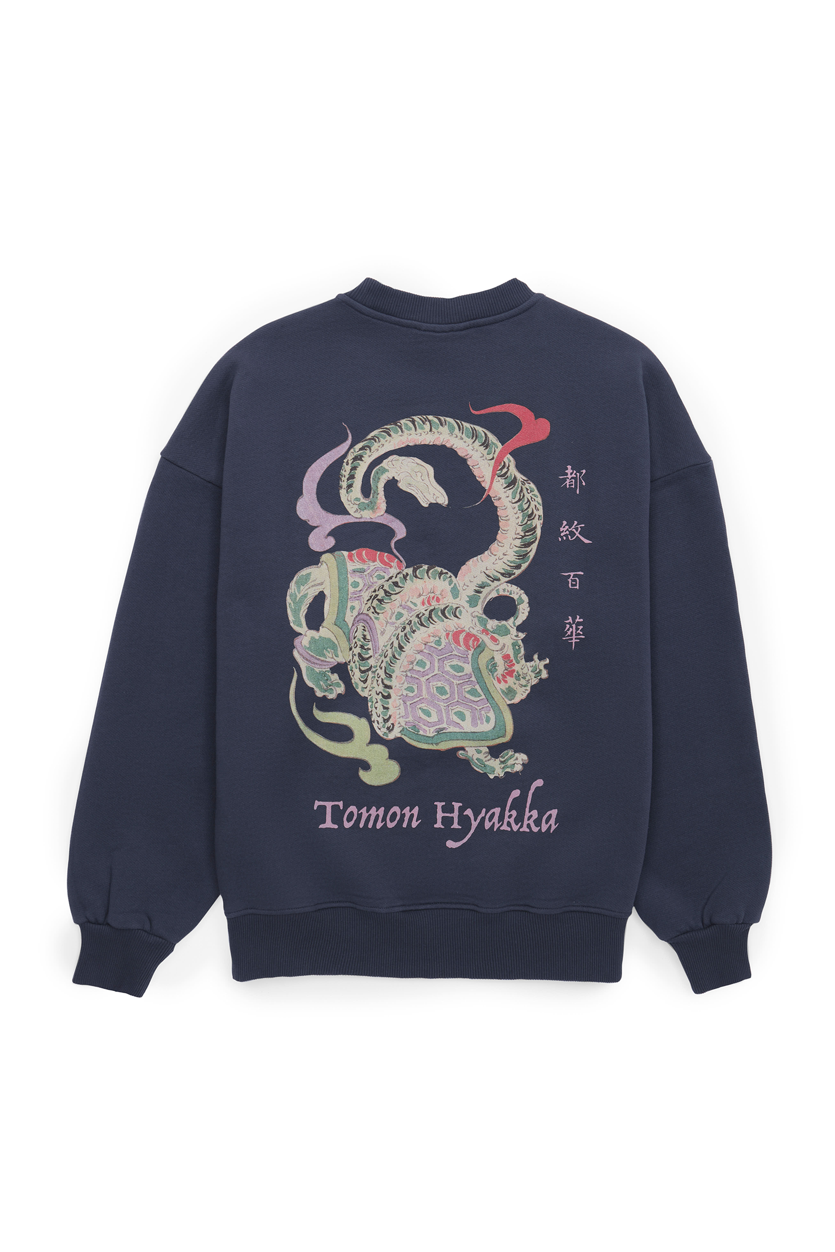 Sudadera NWHR x Museo del Prado Sudadera Genbu